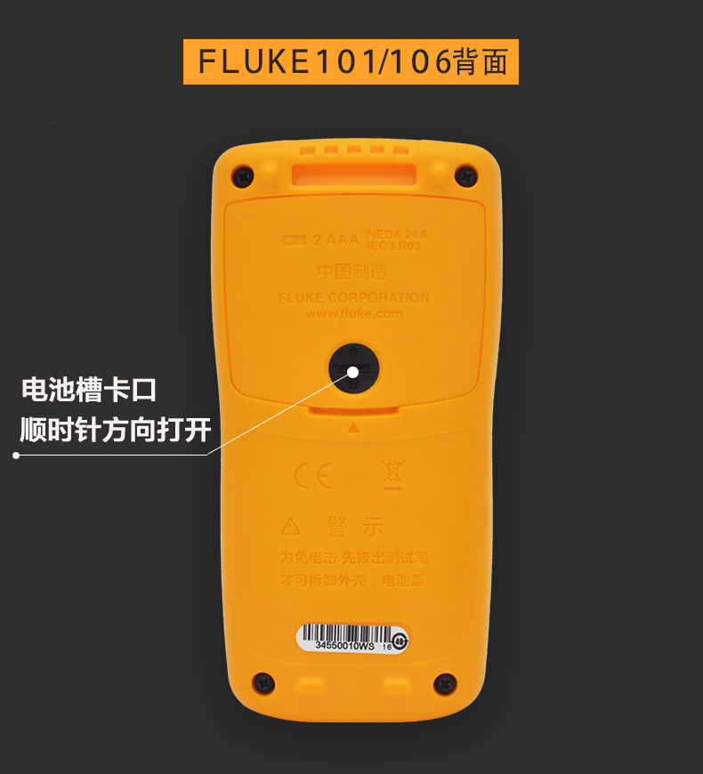 福祿克 FLUKE Fluke 數(shù)字萬用表使用操作（福祿克 FLUKE Fluke 數(shù)字萬用表功能特點(diǎn)）(圖6)