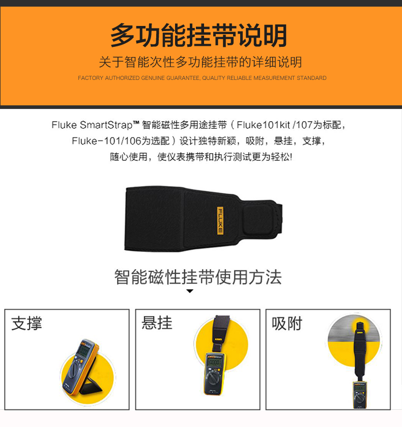 福祿克 FLUKE Fluke 數(shù)字萬用表使用操作（福祿克 FLUKE Fluke 數(shù)字萬用表功能特點(diǎn)）(圖9)