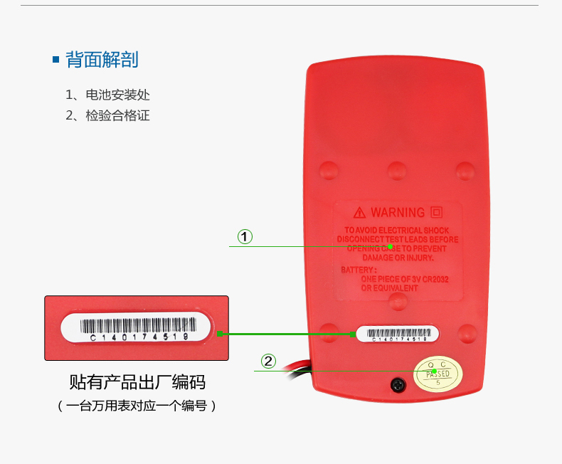 UT120B口袋型數(shù)字萬(wàn)用表使用操作（UT120B口袋型數(shù)字萬(wàn)用表功能特點(diǎn)）(圖17)