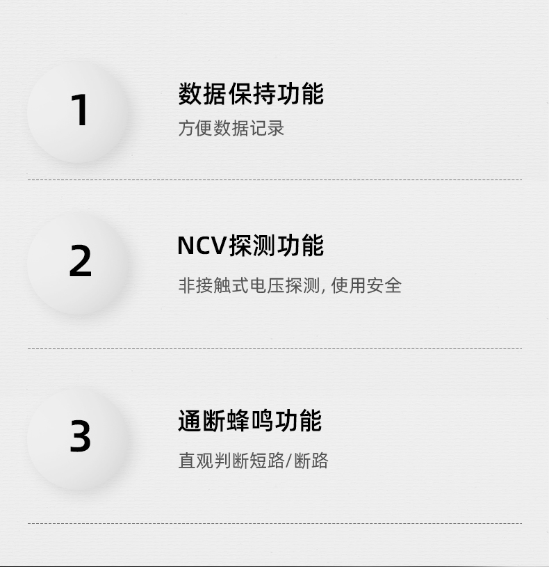 DL334005 3 3/4位 CAT II 600V 迷你數(shù)顯萬用表 使用操作（DL334005 3 3/4位 CAT II 600V 迷你數(shù)顯萬用表 功能特點）(圖12)