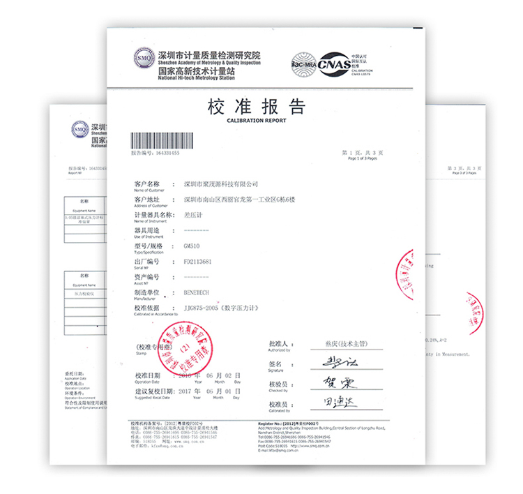 GM510 數字微壓計 差壓計 可測微差壓使用操作（GM510 數字微壓計 差壓計 可測微差壓功能特點）(圖7)