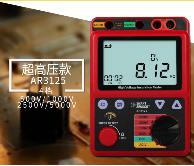 ?，?高壓絕緣電阻表 AR3125 使用操作（希瑪 高壓絕緣電阻表 AR3125 功能特點）(圖4)