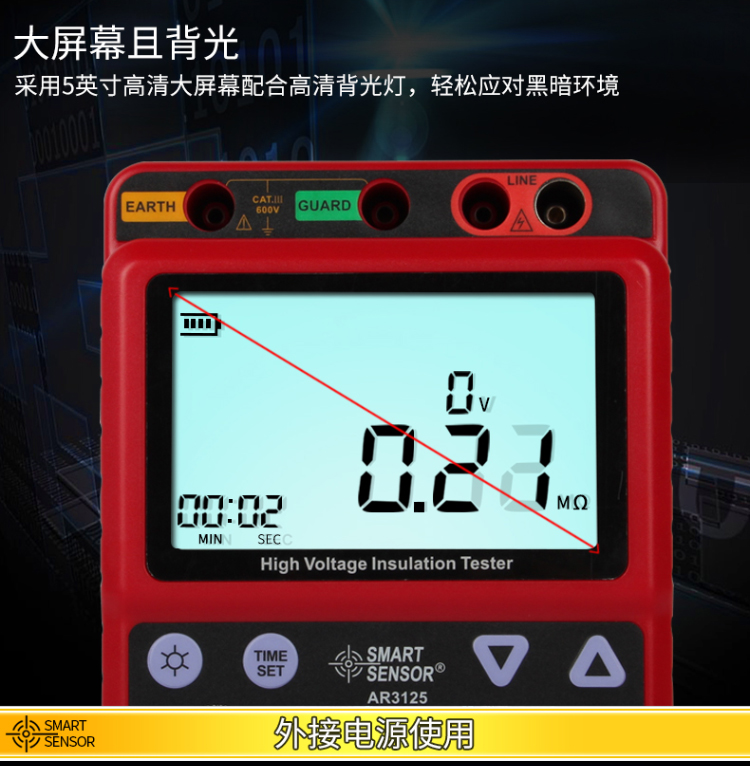 ?，?高壓絕緣電阻表 AR3125 使用操作（?，?高壓絕緣電阻表 AR3125 功能特點）(圖6)