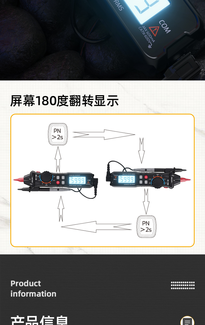 DL334007 3 5/6位 CAT III 600V 筆型數(shù)顯萬用表使用操作（DL334007 3 5/6位 CAT III 600V 筆型數(shù)顯萬用表功能特點）(圖11)