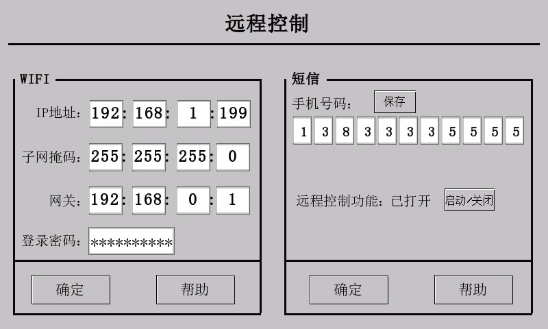 ICT-4 晶間腐蝕儀使用操作（ICT-4 晶間腐蝕儀功能特點(diǎn)）(圖2)