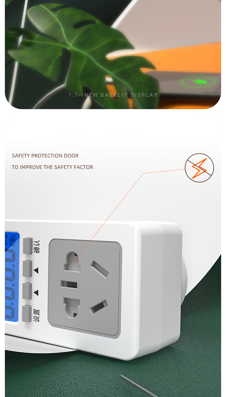 DL333501 10A 背光電力監(jiān)測儀  使用操作（DL333501 10A 背光電力監(jiān)測儀  功能特點(diǎn)）(圖7)