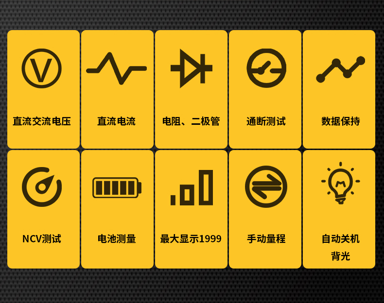 DL334001 600V 3-1/2位 數(shù)顯萬用表使用操作（DL334001 600V 3-1/2位 數(shù)顯萬用表功能特點）(圖2)