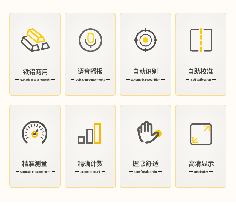 DL333301 0~1300μm/51mil 涂層測(cè)厚儀使用操作（DL333301 0~1300μm/51mil 涂層測(cè)厚儀功能特點(diǎn)）(圖2)