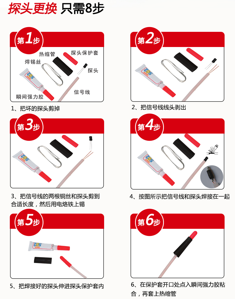 UT661A  管道測堵儀20米使用操作（UT661A  管道測堵儀20米功能特點(diǎn)）(圖4)