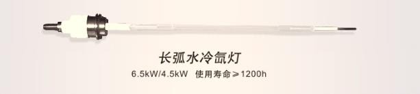 氙燈老化試驗(yàn)箱 X65 氙弧燈耐氣候老化試驗(yàn)箱使用操作（氙燈老化試驗(yàn)箱 X65 氙弧燈耐氣候老化試驗(yàn)箱功能特點(diǎn)）(圖2)