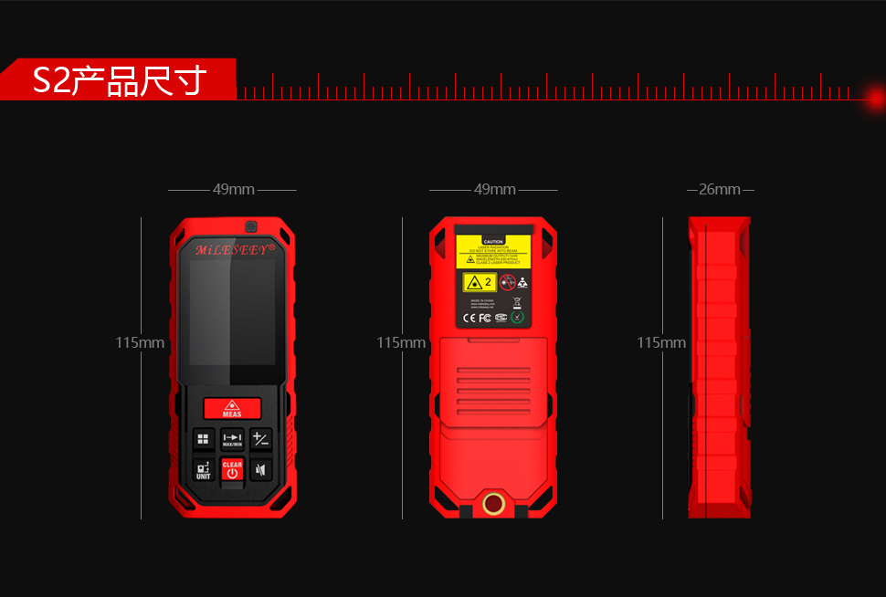 S2 紅光激光測距儀 使用操作（S2 紅光激光測距儀 功能特點）(圖23)