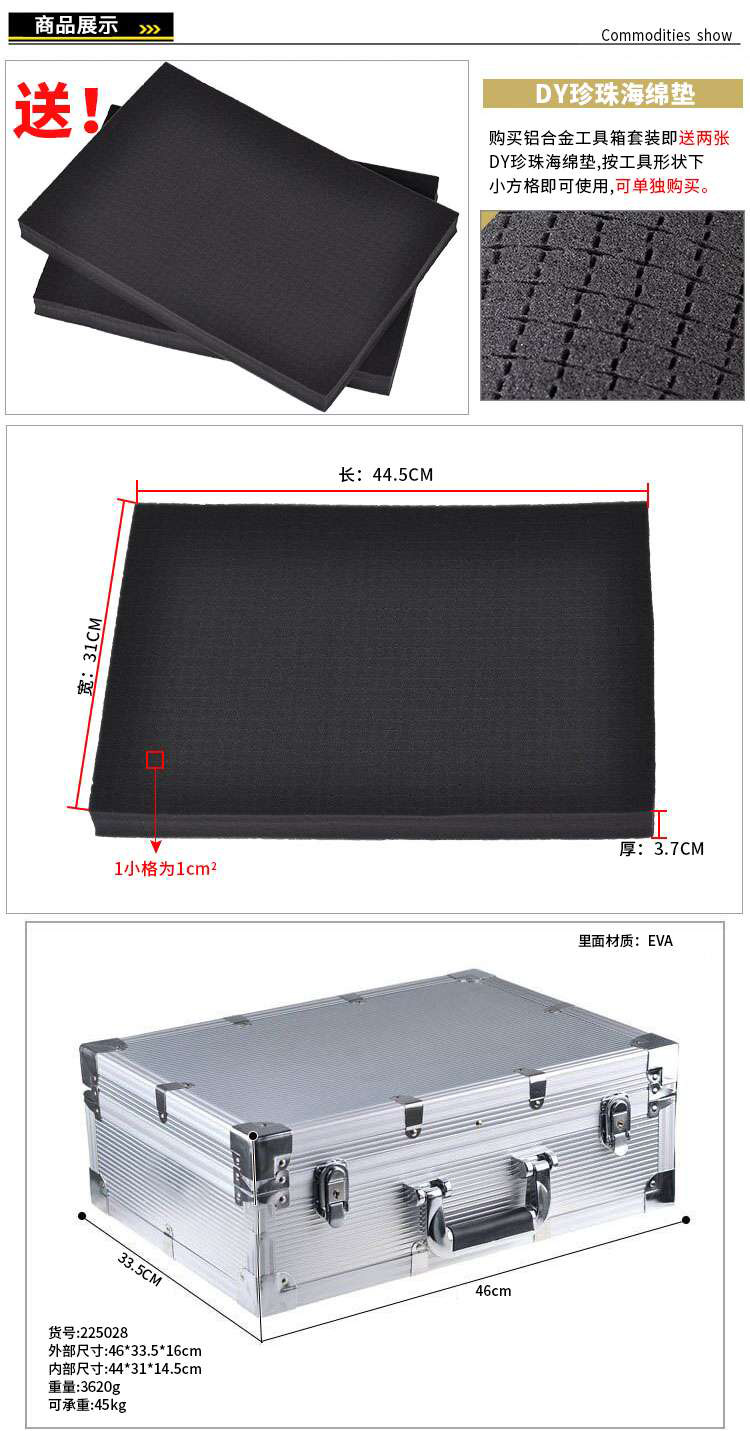 鋁合金工具箱 大號工具箱收納箱展會箱儀器儀表箱使用操作（鋁合金工具箱 大號工具箱收納箱展會箱儀器儀表箱功能特點）(圖1)