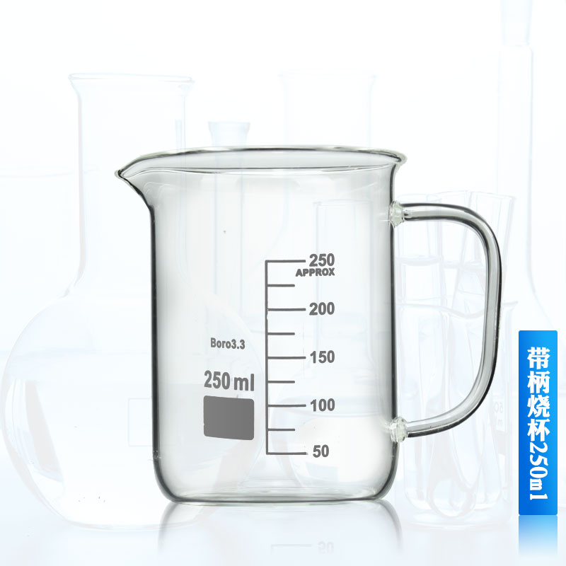 帶柄玻璃燒杯100/250/500/1000/2000ml 帶柄量杯實(shí)驗(yàn)器材使用操作（帶柄玻璃燒杯100/250/500/1000/2000ml 帶柄量杯實(shí)驗(yàn)器材功能特點(diǎn)）(圖3)