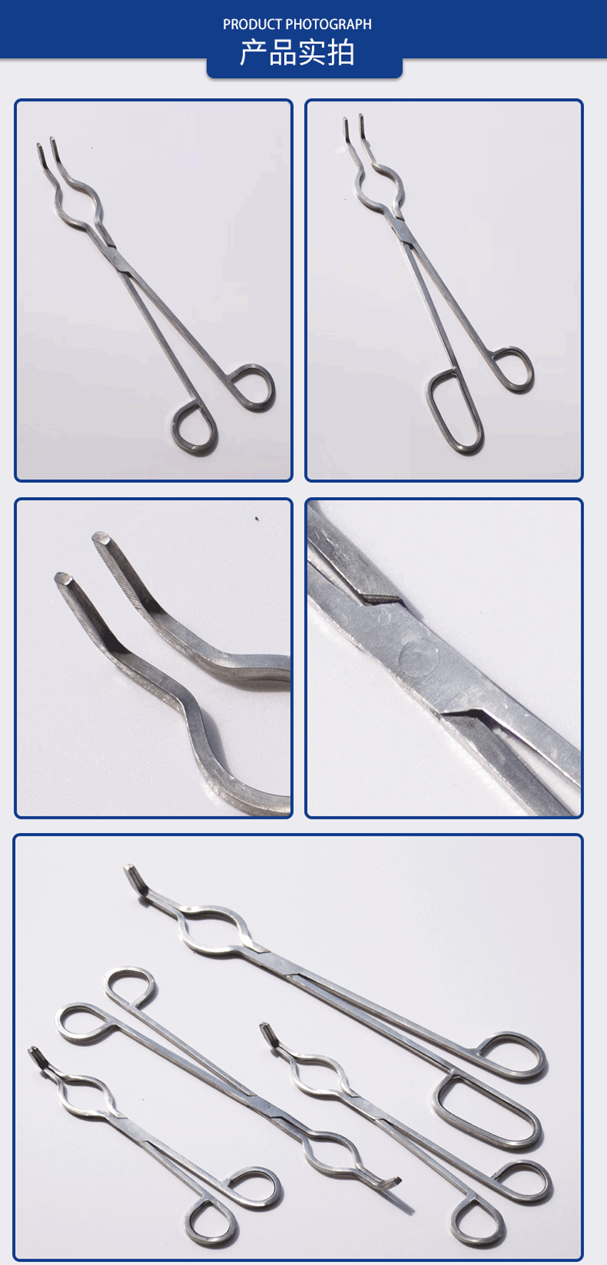 不銹鋼堝鉗[方)使用操作（不銹鋼堝鉗[方)功能特點）(圖3)