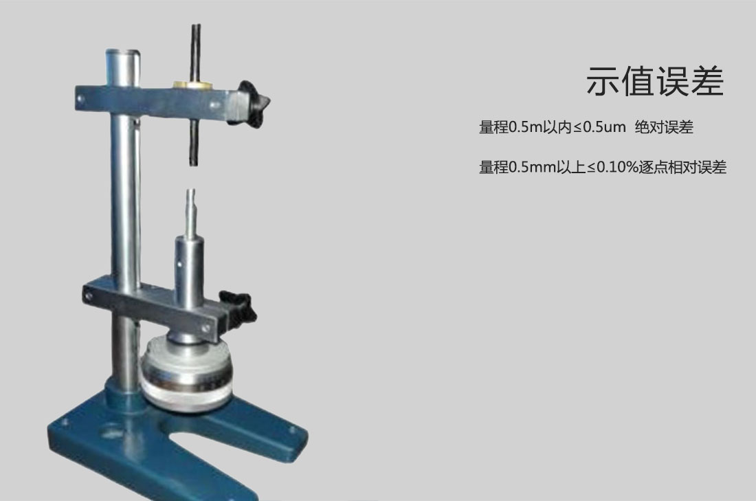 GWB-2000型引伸計標(biāo)定儀(圖2)