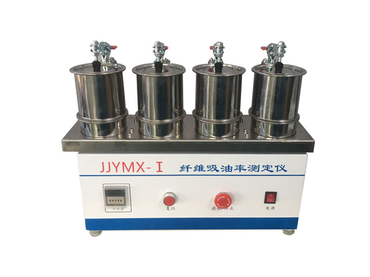 JJYMX-1型纖維吸油率測(cè)定儀參數(shù)(JJYMX-1型纖維吸油率測(cè)定儀圖片)(圖1)