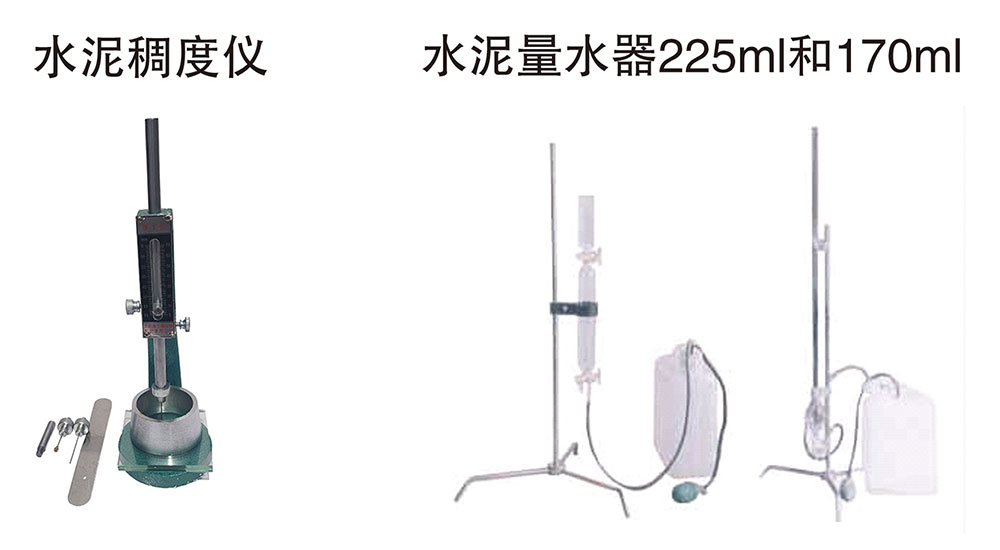 LD-50型雷氏夾測定儀參數(shù)(LD-50型雷氏夾測定儀圖片)(圖1)