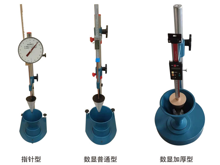 SC-145型砂漿稠度儀參數(shù)(SC-145型砂漿稠度儀圖片)(圖1)