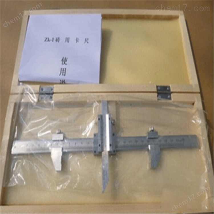 ZK-1型 磚用卡尺砌墻磚試驗(yàn)裝置 介紹（ZK-1型 磚用卡尺砌墻磚試驗(yàn)裝置 技術(shù)指標(biāo)）(圖5)