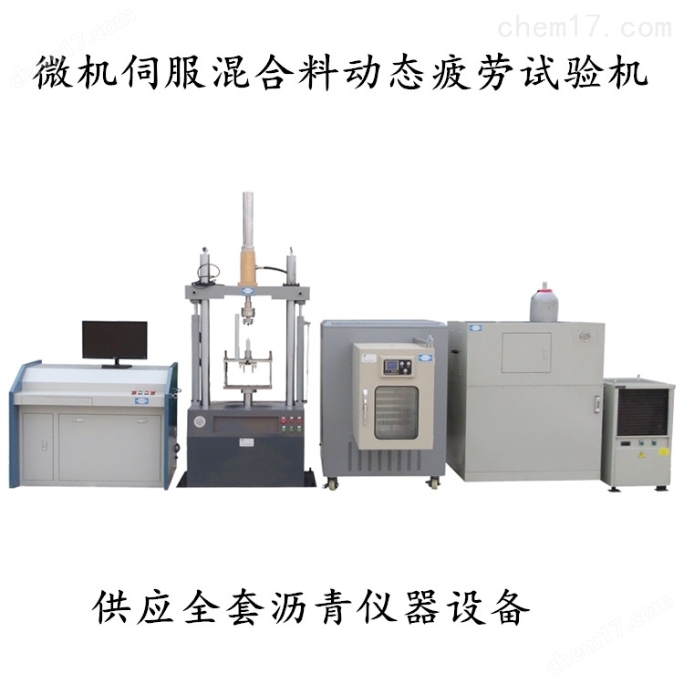 KPL-04A型微機(jī)伺服混合料動態(tài)疲勞試驗(yàn)機(jī) 介紹（KPL-04A型微機(jī)伺服混合料動態(tài)疲勞試驗(yàn)機(jī) 技術(shù)指標(biāo)）(圖1)