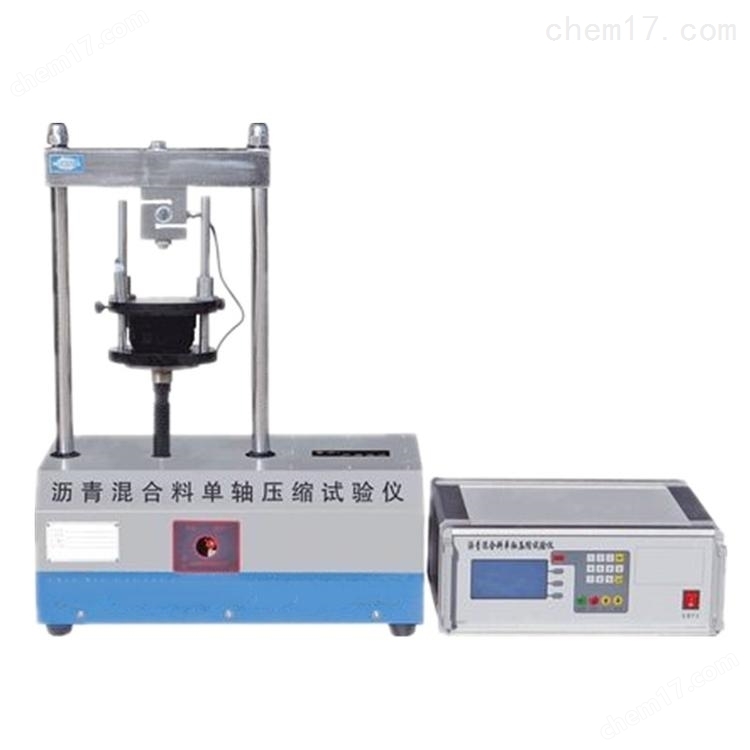 凌柱體法瀝青混合料單軸壓縮試驗機 介紹（凌柱體法瀝青混合料單軸壓縮試驗機 技術指標）(圖2)
