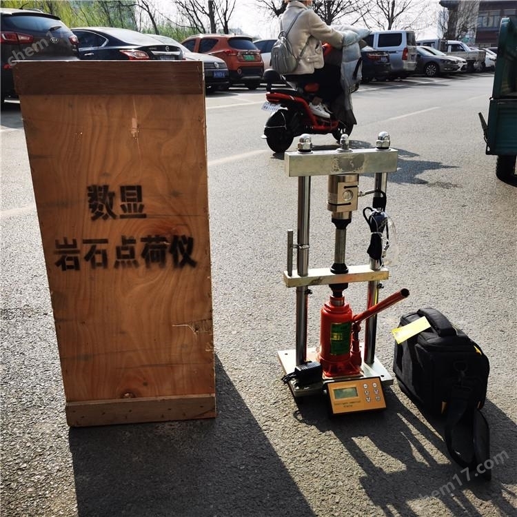 SD-1型數(shù)顯巖石點(diǎn)荷載試驗(yàn)儀 介紹（SD-1型數(shù)顯巖石點(diǎn)荷載試驗(yàn)儀 技術(shù)指標(biāo)）(圖2)