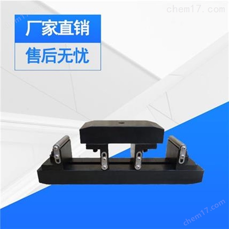 玻璃纖維增強(qiáng)水泥抗彎試驗(yàn)夾具 介紹（玻璃纖維增強(qiáng)水泥抗彎試驗(yàn)夾具 技術(shù)指標(biāo)）(圖3)