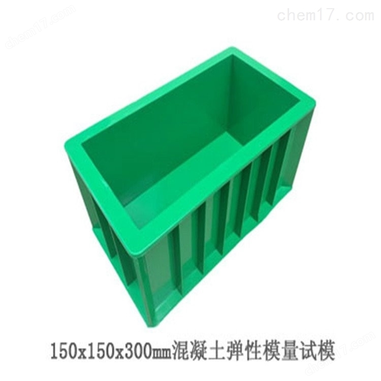 150x150x300mm 混凝土彈性模量?jī)?yōu)質(zhì)試模 介紹（150x150x300mm 混凝土彈性模量?jī)?yōu)質(zhì)試模 技術(shù)指標(biāo)）(圖2)