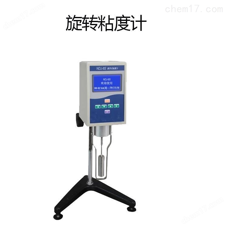 NDJ-5型 數(shù)顯膠水油漆涂料旋轉(zhuǎn)粘度計 介紹（NDJ-5型 數(shù)顯膠水油漆涂料旋轉(zhuǎn)粘度計 技術(shù)指標）(圖1)