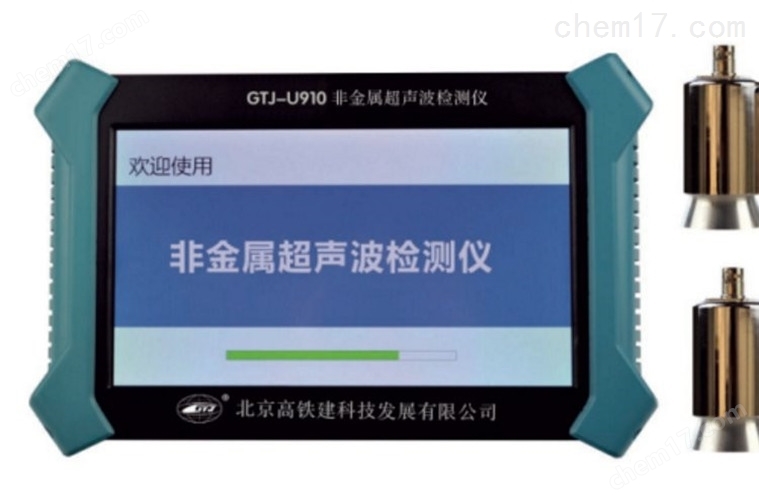 GTJ-U910型非金屬混凝土超聲波檢測儀 介紹（GTJ-U910型非金屬混凝土超聲波檢測儀 技術(shù)指標）(圖1)