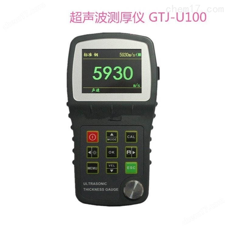 GTJ-U600型 建筑全數(shù)字超聲波探傷檢測儀 介紹（GTJ-U600型 建筑全數(shù)字超聲波探傷檢測儀 技術(shù)指標(biāo)）(圖1)