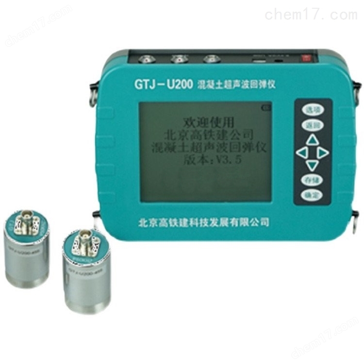 GTJ-U600型 建筑全數(shù)字超聲波探傷檢測儀 介紹（GTJ-U600型 建筑全數(shù)字超聲波探傷檢測儀 技術(shù)指標(biāo)）(圖4)