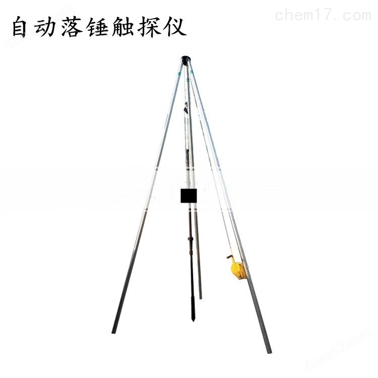 ZXCT-63.5型土工滑銷自落觸探試驗(yàn)儀 介紹（ZXCT-63.5型土工滑銷自落觸探試驗(yàn)儀 技術(shù)指標(biāo)）(圖2)