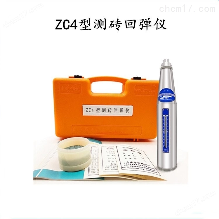 ZC4型 測砌墻磚回彈儀 介紹（ZC4型 測砌墻磚回彈儀 技術指標）(圖1)