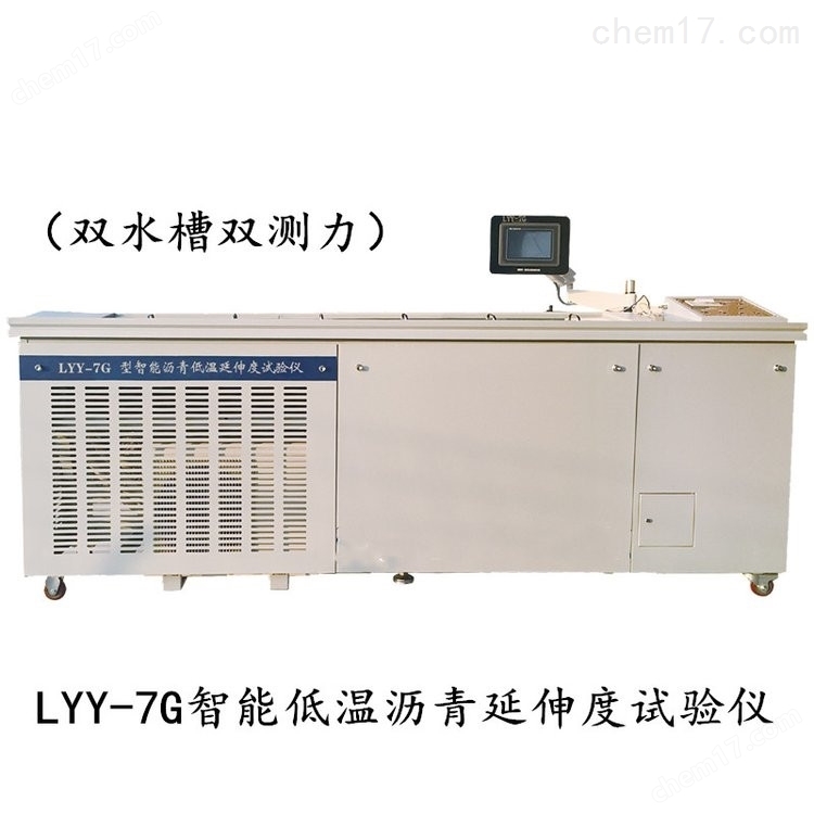 SY-1.5型數(shù)顯瀝青延伸度測(cè)定儀 介紹（SY-1.5型數(shù)顯瀝青延伸度測(cè)定儀 技術(shù)指標(biāo)）(圖3)