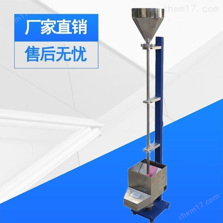 LSM-2型落砂耐磨試驗(yàn)機(jī) 介紹（LSM-2型落砂耐磨試驗(yàn)機(jī) 技術(shù)指標(biāo)）(圖5)