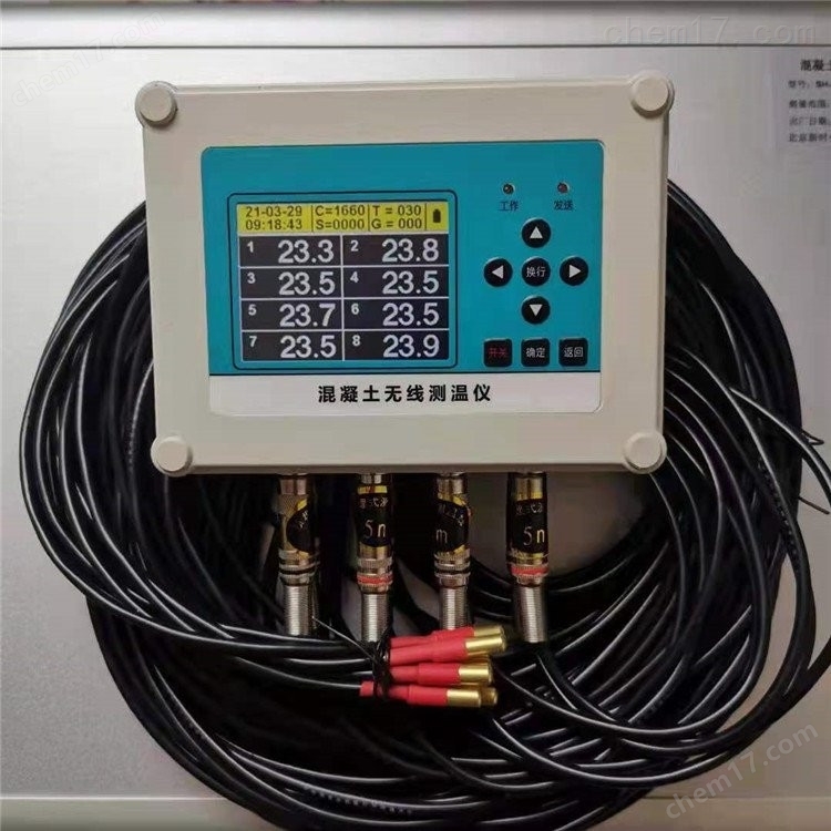 BCL-355型補(bǔ)償混凝土收縮膨脹率測(cè)定儀 介紹（BCL-355型補(bǔ)償混凝土收縮膨脹率測(cè)定儀 技術(shù)指標(biāo)）(圖5)