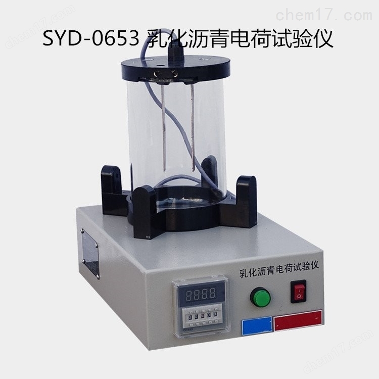 SYD-2806K型瀝青軟化點(diǎn)試驗(yàn)儀（聯(lián)網(wǎng)版） 介紹（SYD-2806K型瀝青軟化點(diǎn)試驗(yàn)儀（聯(lián)網(wǎng)版） 技術(shù)指標(biāo)）(圖3)