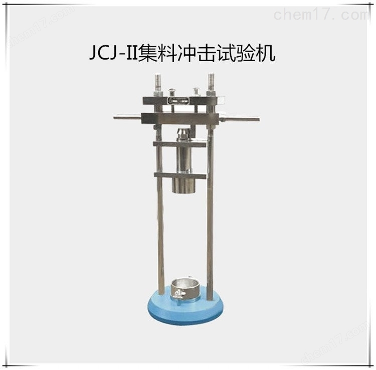 SD-II型瀝青電動(dòng)砂當(dāng)量試驗(yàn)儀 介紹（SD-II型瀝青電動(dòng)砂當(dāng)量試驗(yàn)儀 技術(shù)指標(biāo)）(圖5)