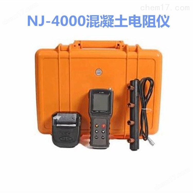 NJ-4000型 混凝土電阻率測(cè)定儀 介紹（NJ-4000型 混凝土電阻率測(cè)定儀 技術(shù)指標(biāo)）(圖1)