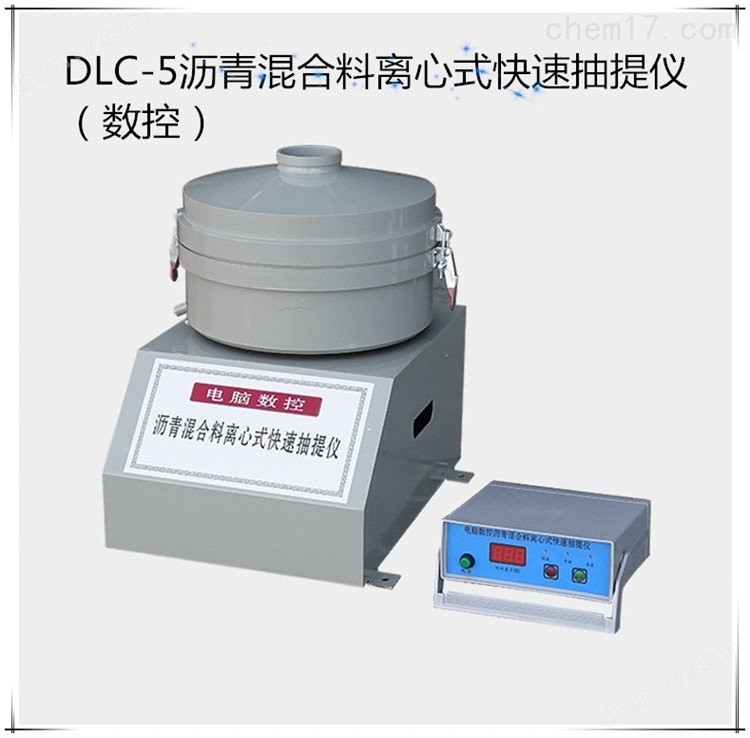 瀝青馬歇爾穩(wěn)定度測定儀高扭矩步進(jìn)電機(jī) 介紹（瀝青馬歇爾穩(wěn)定度測定儀高扭矩步進(jìn)電機(jī) 技術(shù)指標(biāo)）(圖3)