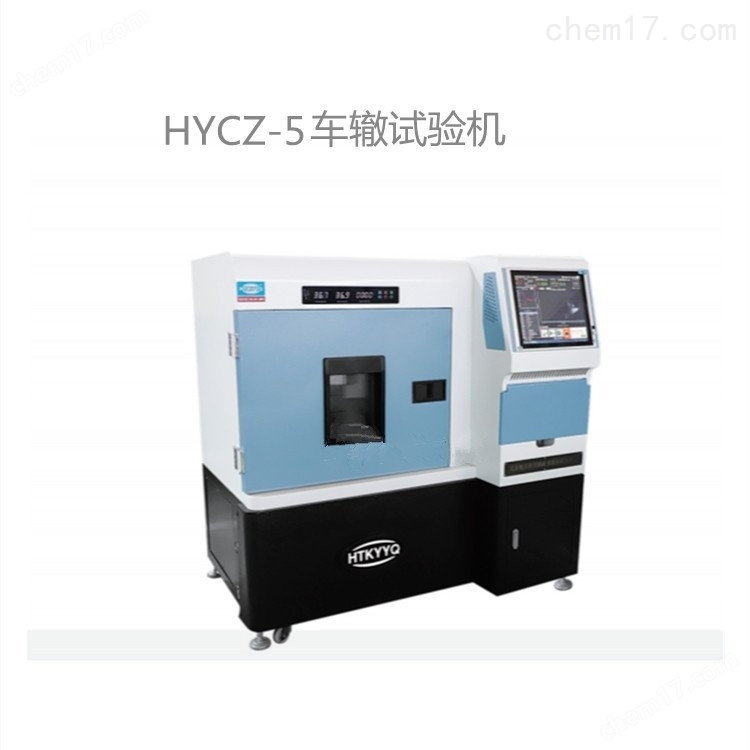 HYCZ-1型普及型全自動瀝青混合料車轍試驗機(jī) 介紹（HYCZ-1型普及型全自動瀝青混合料車轍試驗機(jī) 技術(shù)指標(biāo)）(圖1)