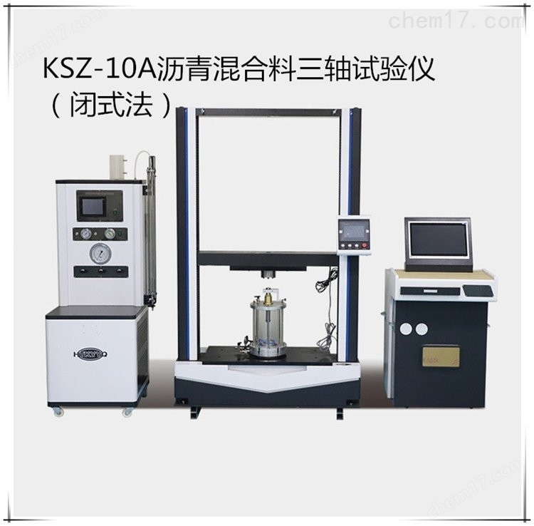 LM-IV型屏顯全自動瀝青混合料大理論密度儀 介紹（LM-IV型屏顯全自動瀝青混合料大理論密度儀 技術指標）(圖4)