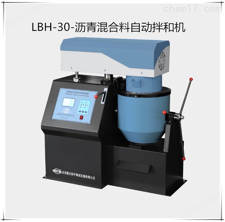 LBH-30型瀝青混合料自動拌和試驗機 介紹（LBH-30型瀝青混合料自動拌和試驗機 技術(shù)指標）(圖1)