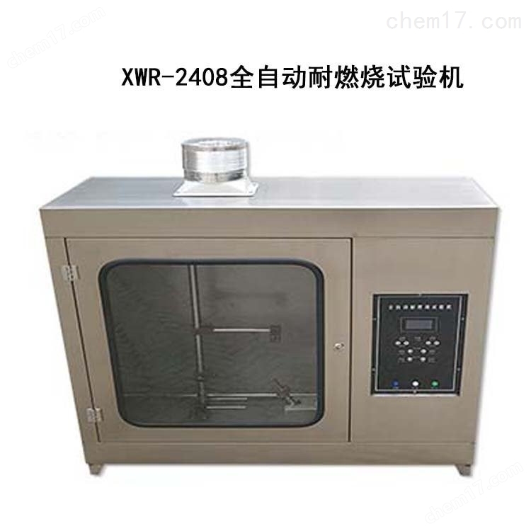 電工套管電氣性能測(cè)定儀 介紹（電工套管電氣性能測(cè)定儀 技術(shù)指標(biāo)）(圖3)