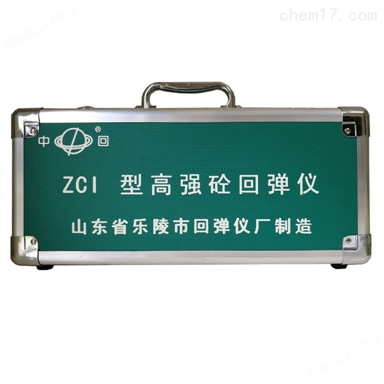 ZC3-A+型 混凝土回彈儀 介紹（ZC3-A+型 混凝土回彈儀 技術(shù)指標(biāo)）(圖4)