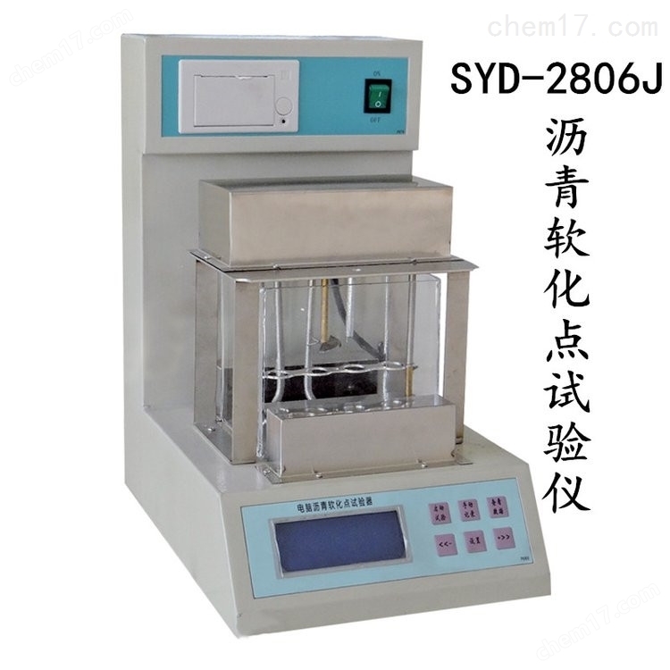 LYY-7E型電腦低溫瀝青延伸度試驗儀大屏打印 介紹（LYY-7E型電腦低溫瀝青延伸度試驗儀大屏打印 技術(shù)指標）(圖4)