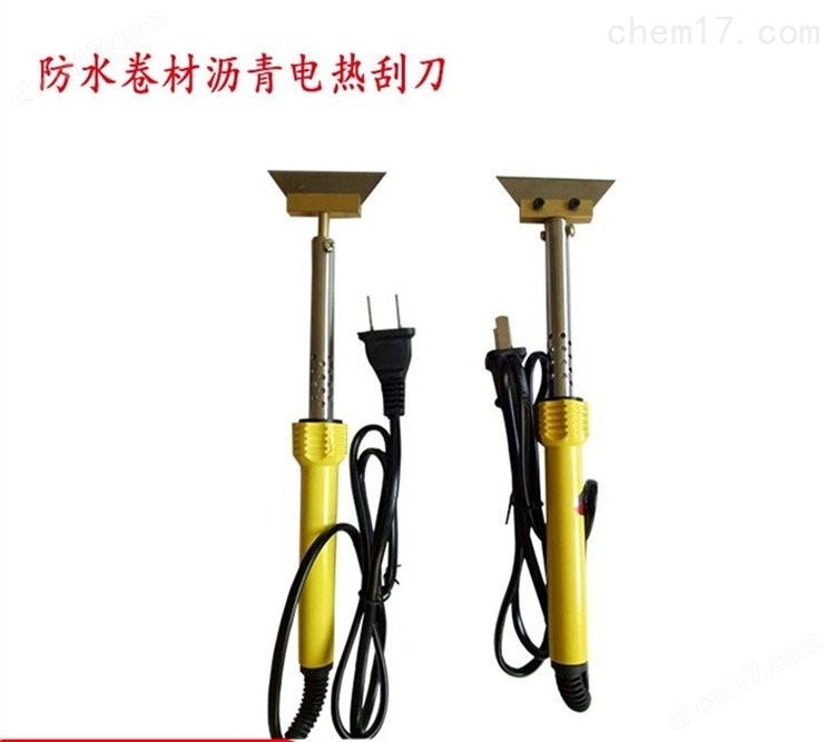 瀝青防水卷材試驗電熱刮刀 介紹（瀝青防水卷材試驗電熱刮刀 技術(shù)指標(biāo)）(圖1)