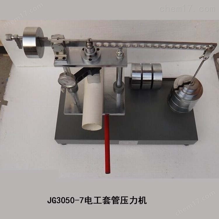 電工套管壓力試驗(yàn)機(jī) 介紹（電工套管壓力試驗(yàn)機(jī) 技術(shù)指標(biāo)）(圖2)