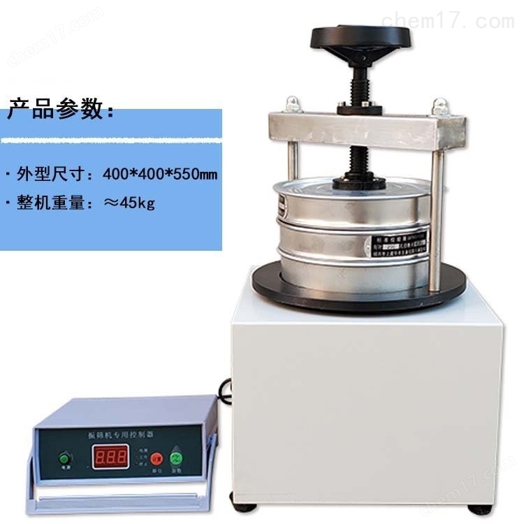 地板耐沖擊性能高度試驗機 介紹（地板耐沖擊性能高度試驗機 技術(shù)指標(biāo)）(圖3)